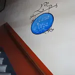 A Casa Di Olga